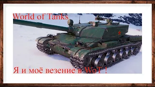 BZ-176 - ЛУЧШИЙ ТАНК ИЗ КОРОБОК??? Кто сказал )))