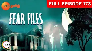 Fear Files - ஃபியர் ஃபைல்ஸ் - Tamil Show - EP 173 - Real Life Horror Stories - Zee Tamil