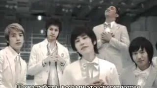 Super Junior - Marry U (рус. саб.)