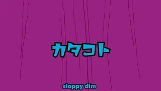 カタコト(Prod.COLDE$T) / sloppy dim (Official Music Video)