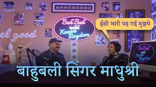 Baahubali Singer Madhushree | Bakbak with Karan Razdan