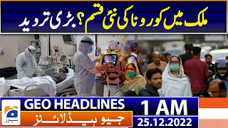 Geo News Headlines 1 AM -Coronavirus Updates in Pakistan - 25th Dec 2022