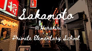 Sakamoto 一命 Harakiri Death of a Samurai: Private Elementary School Tokyo