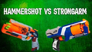 NERF Hammershot vs NERF Strongarm // НЕРФ Хамершот или НЕРФ Стронгарм