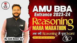 BBA Entrance 2023-24 | AMU BBA Entrance | Maha Marathon | Reasoning  | अगर कुछ नहीं पढ़ा तो आ जाओ