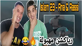 Islem-23 - Ana & Rasi (Reaction)  ردة فعل مغربيين صاااعرة 😂🇲🇦🇩🇿