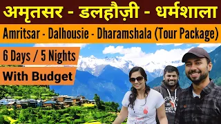 Amritsar Dalhousie Dharamshala Tour package | khajjiar himachal pradesh | Mcleodganj Dharmashala
