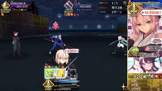 【FGO】Cu/Bazette vs Lv120 Okita Souji Solo - Valentine 2022 Challenge Quest【Fate/Grand Order】