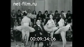 1976г. Москва. И.А. Моисеев - 70 лет