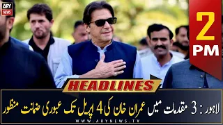 ARY News Headlines | 2 PM | 25th March 2023