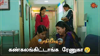 இந்த கஷ்டம் யாருக்கும் வரக்கூடாது  |Ethirneechal - Semma Scene | 30 Jan 2024 | Sun TV