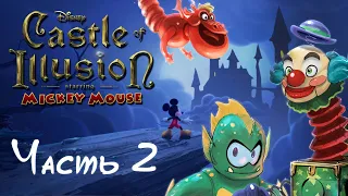 Castle of Illusion: Starring Mickey Mouse Remake | Прохождение — Часть 2: СОБИРАЕМ ВСЁ НА СВОЁМ ПУТИ