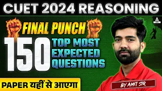 CUET 2024 Reasoning 150 Most Expected Questions | CUET General Test