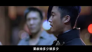 Fatal Move (2008) - Wu Jing (Lok Tin-hung) kill Cheung Yui Wah (Cowie) and Cowie gang