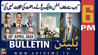 ARY News 6 PM Bulletin | 25th April 2024 | CJP Isa's Big Statement - Latest News