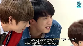 RUN BTS EP.44 sinhala subtitle