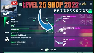 Modern Warships Level 25 Shop 2022