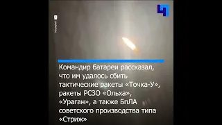 Минобороны РФ опубликовало новые кадры работы ЗРК С-300В в ходе спецоперации