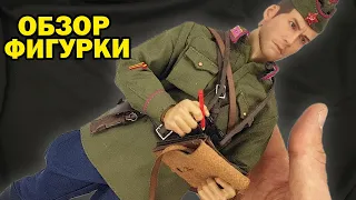 Офицер Красной Армии, Великая Отечественная Война, 1942г - обзор фигурки в масштабе 1/6