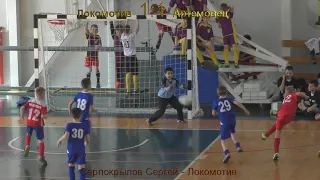 Футбол Локомотив 2:1 Артемовец 2011-12 гр. - Голы