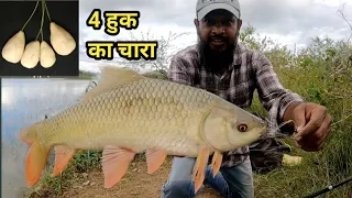 4 hook fishing bait technique !! without float best fishing signal | Guccha shikar chara