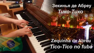 Z. de Abreu - Tico-Tico no fubá (piano)