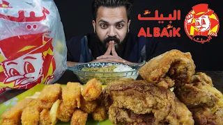 Albaik | Saudia's Famous Chicken Broast | Fast Food of Saudia Arabia | Legendary  Broast- Raja Dani