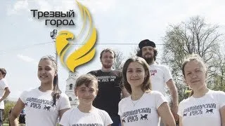 Русская пробежка. Владимир 10.05.2013. (Игорь Растеряев -- Богатыри)