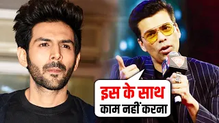 Kartik Aaryan Out From Dostana 2 Blacklisted In Karan Johar Dharma Production