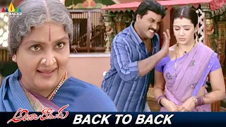 Vadivukkarasi Back to Back Scenes | Andala Ramudu |Vol 1 | Sunil | Aarthi Agarwal |Sri Balaji Movies