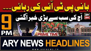 ARY News 9 PM Headlines | 12th March 2024 | PRIME TIME HEADLINES | Big News Regarding PTI Chief