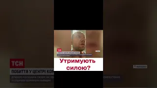 😳 Працівники львівського терцентру справді побили переселенця?