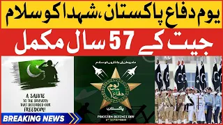 Pakistan Defence Day | 6 September Ceremony | Breaking News