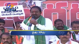 7 PM | Ghantaravam | News Headlines | 9th March 2022 | ETV Andhra Pradesh