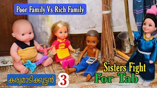 Barbie doll all day routine in indian village/Village barbies  Part - 3/Barbie doll bed time story