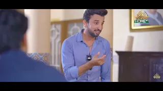 Aap Tu Mara Sath Facebook Pa Add Ha 😂 - Amma Ka Kunba Ep 1 (Part -5 Last) | PTV Home