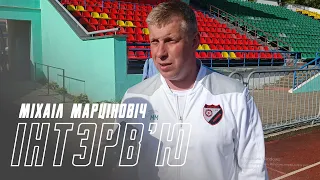 Каментар Міхаіла Марціновіча пасля матчу з Тарпеда-БелАЗ-2