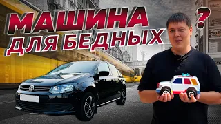 Купил машину в Уфе.