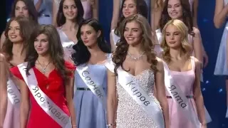 Мисс Россия 2016: Объявление победительницы - Miss Russia 2016: Crowning