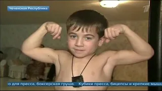 5-летний мальчик из Чечни официально побил рекорд по отжиманиям. 3202 раза за 2,5 часа!  -29.11.18