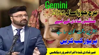 Gemini. What is the best time to get engaged and married in 2022? AstroPalmist Syed Ali Zaidi