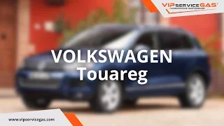 ГБО на Volkswagen Touareg FSI V6 3.6 249hp 2013. Газ на Фольксваген Туарег фси. СGRA. Гбо Харьков.