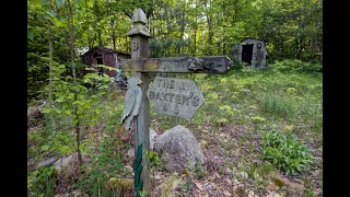 Exploring an abandoned cottage possibly owned by the Baxter family (Muskoka, Ontario)