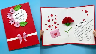 How to make simple and beautiful 3D cards | DIY 3D card for teachers' day | Liam Channel