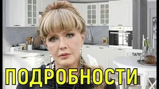 Елена Проклова - Подробности ухода актрисы