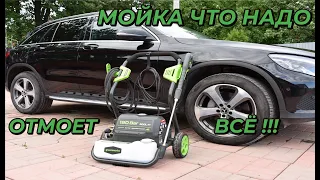 Мойка высокого давления Greenworks GPWG8: обзор и мойка автомобиля, брусчатки