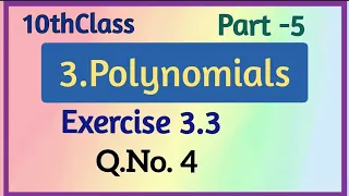 10th Class, Polynomials, Exercise 3.3, Q.No.4 @mathsworldmakessmartintelugu