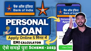 BOI Personal Loan - 2023 | Bank of India Personal Loan Kaise Le | BOI Loan Apply, Rate of Interest