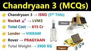 Chandryaan 3 Current Affairs 2023 | Chandryaan 3 Top MCQs | ISRO | Lunar Mission | #chandrayan3