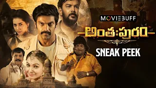 Anthahpuram - Sneak Peek | Sundar C | Arya | YogiBabu | Vivek | Andrea | Raashi Khanna